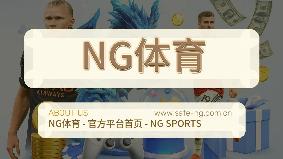 平台展示图