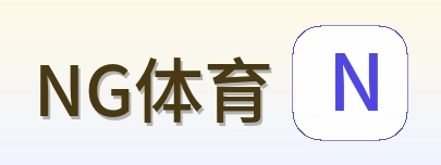 NG体育 Logo